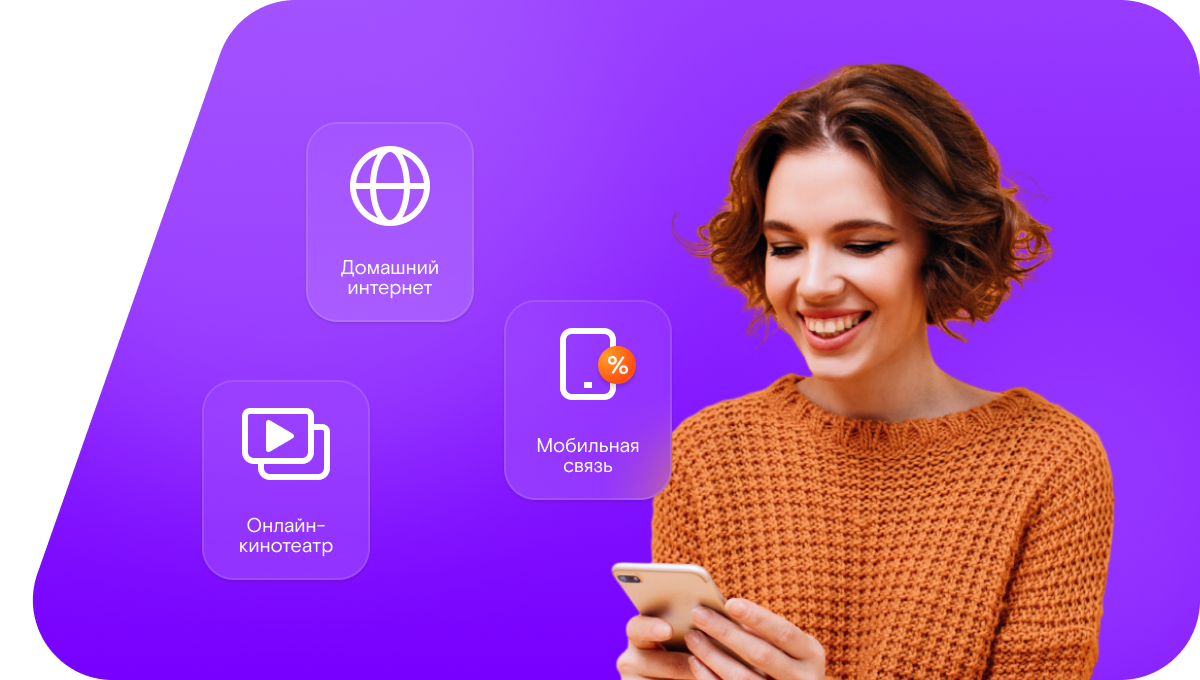 Промо-тарифы Ростелеком в&nbsp;поселок Чилгир (Республика Калмыкия)